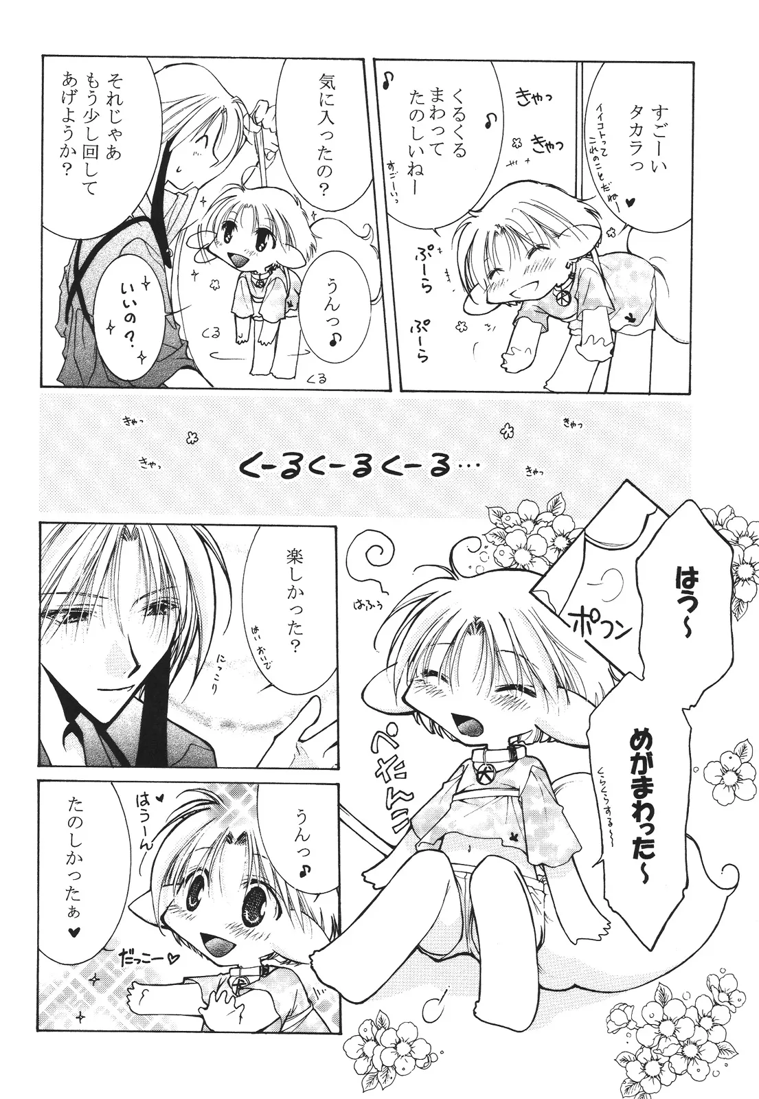 หน้า 128