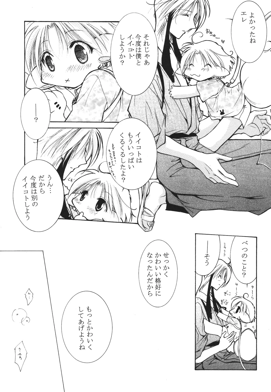 หน้า 129