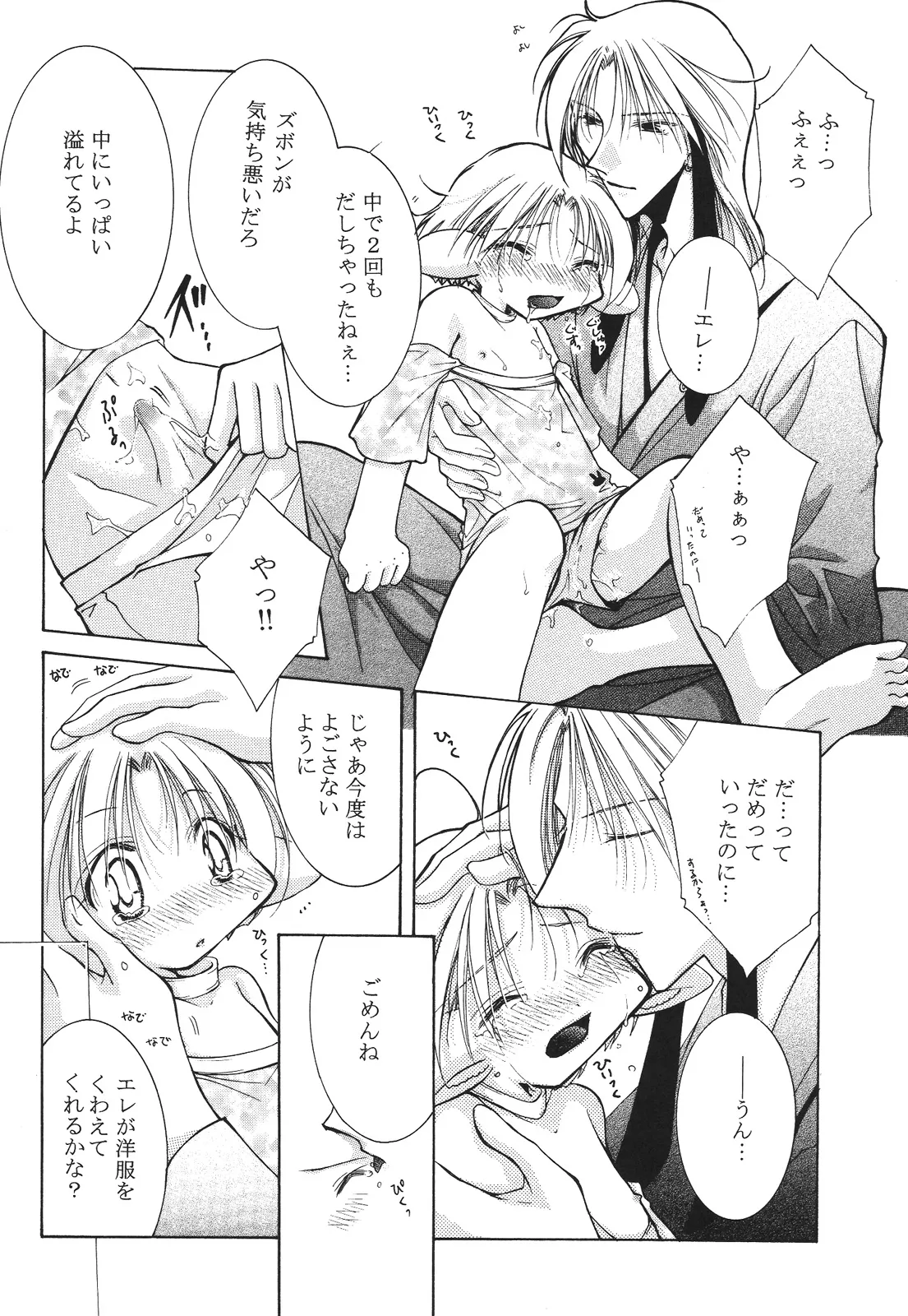 หน้า 132