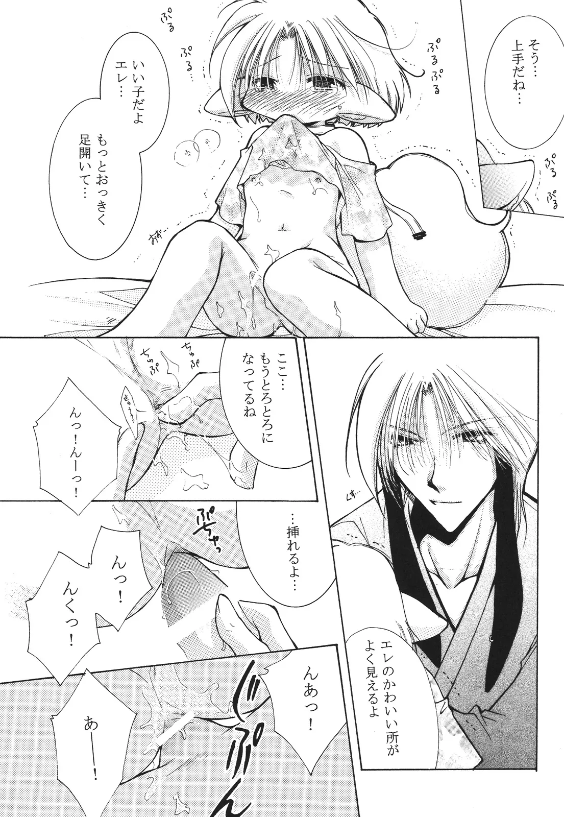 หน้า 133