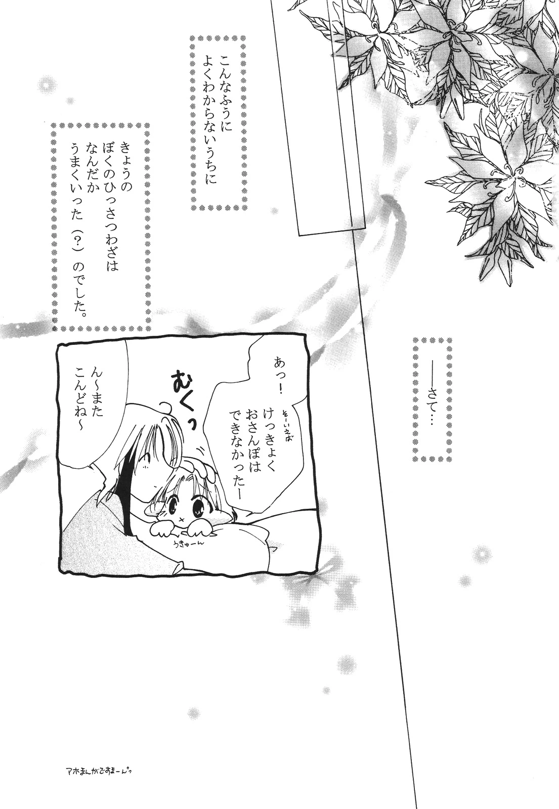 หน้า 135