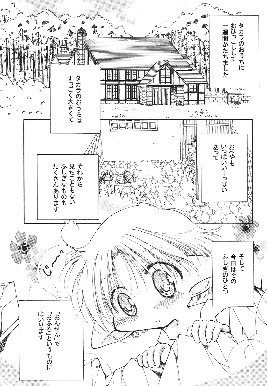 หน้า 137