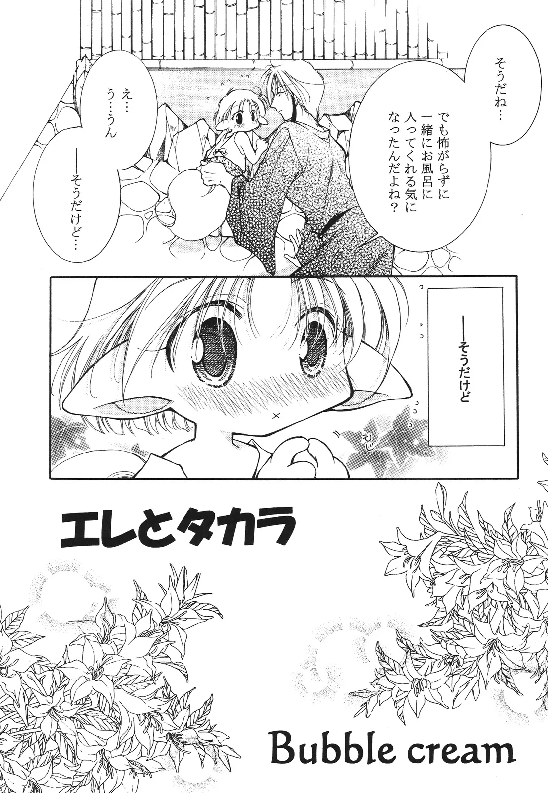 หน้า 139