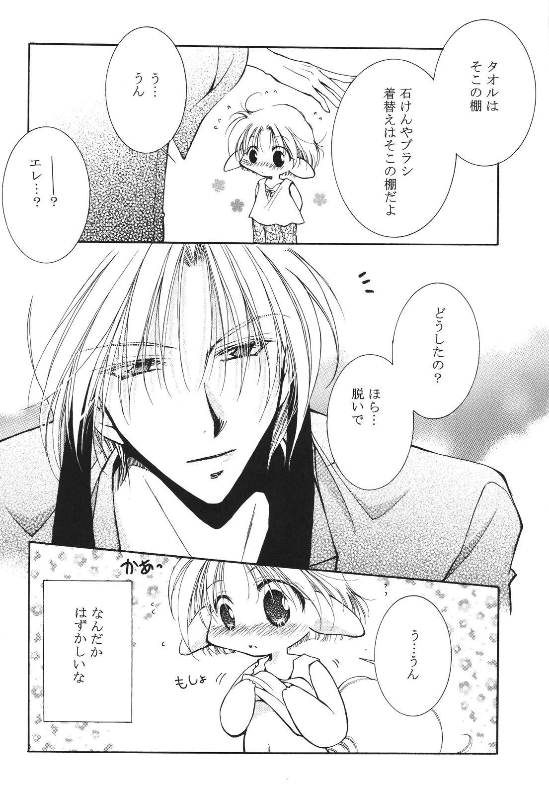 หน้า 140