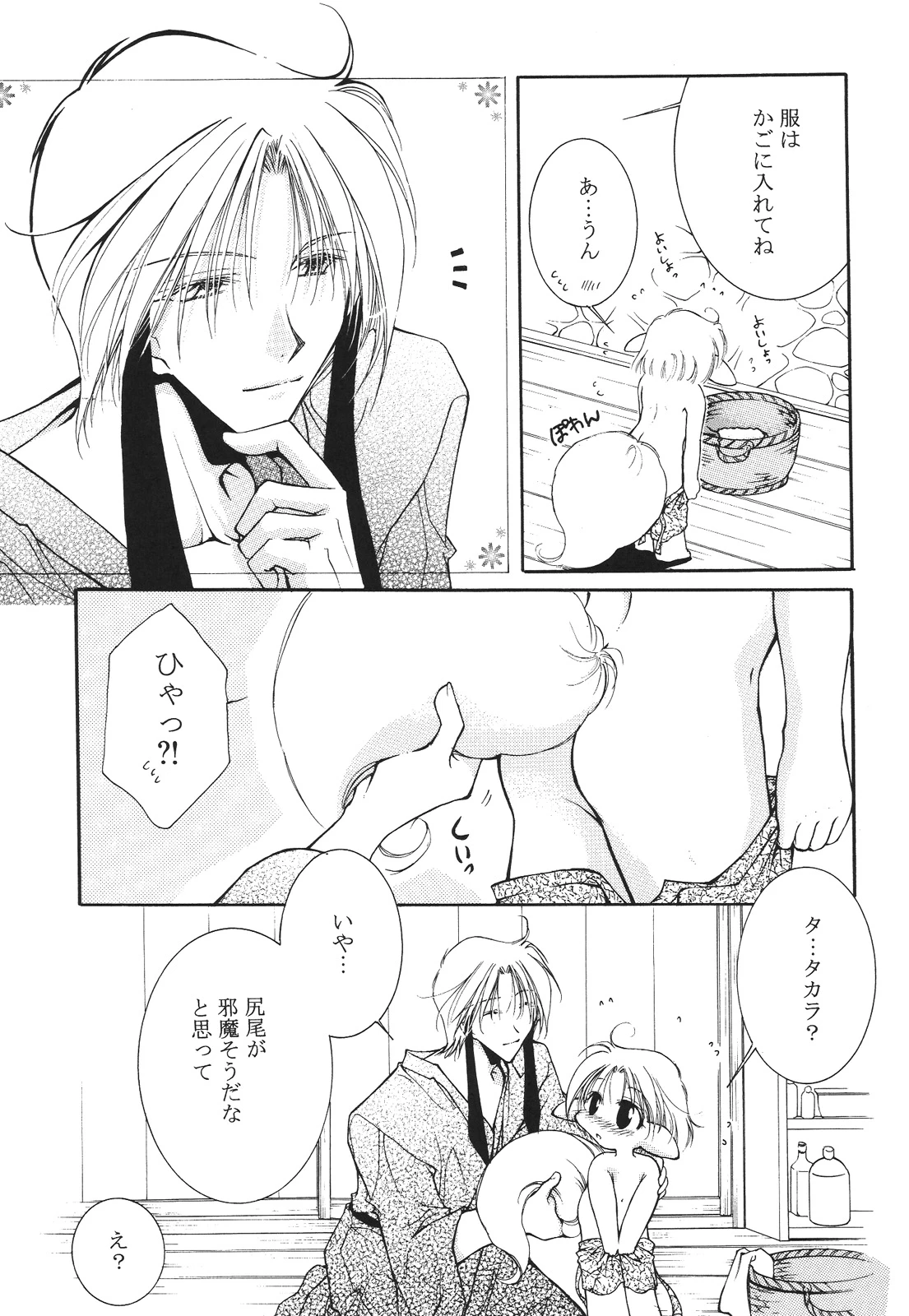หน้า 141