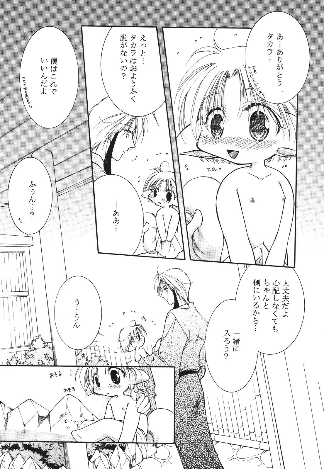 หน้า 142