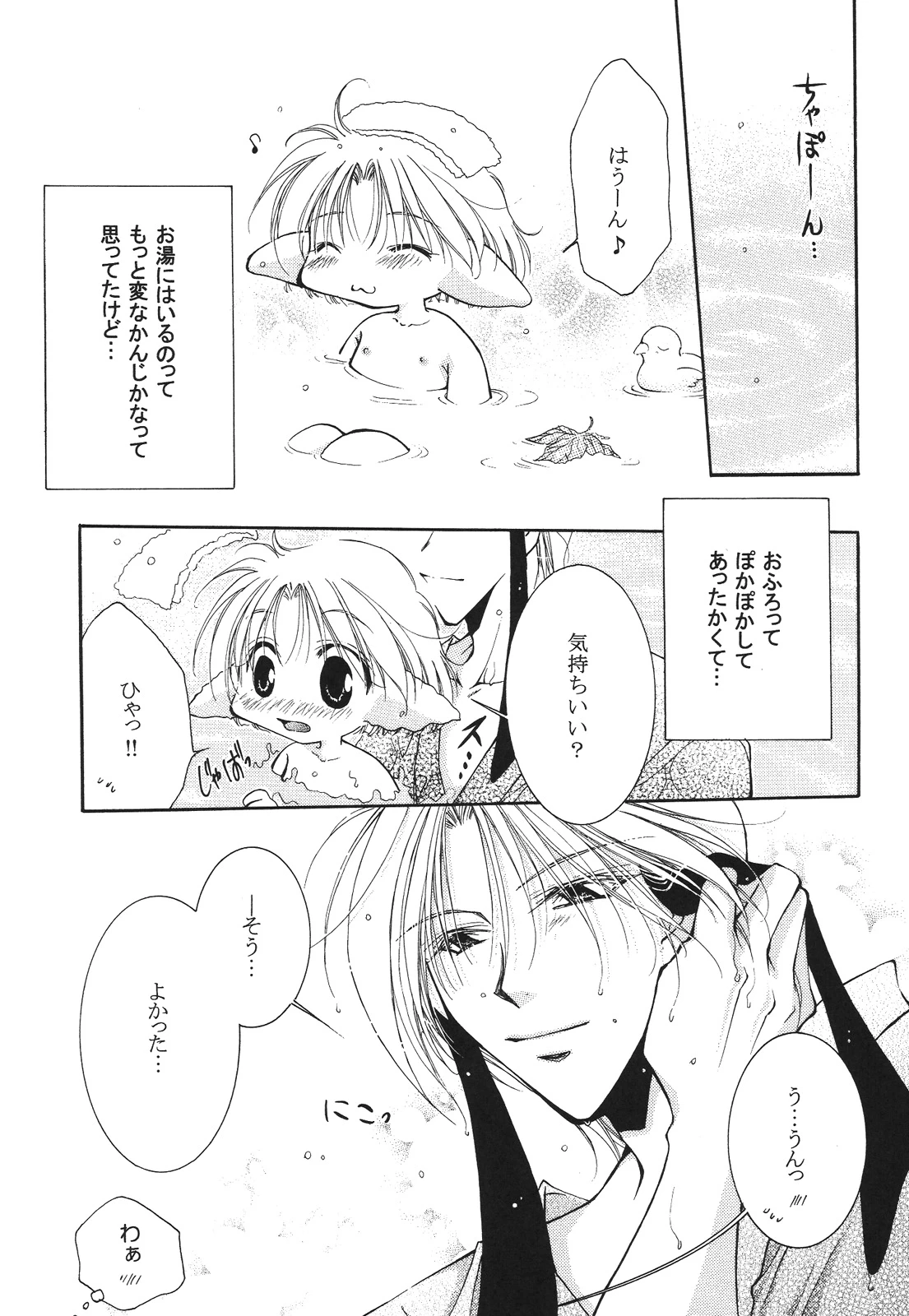 หน้า 143