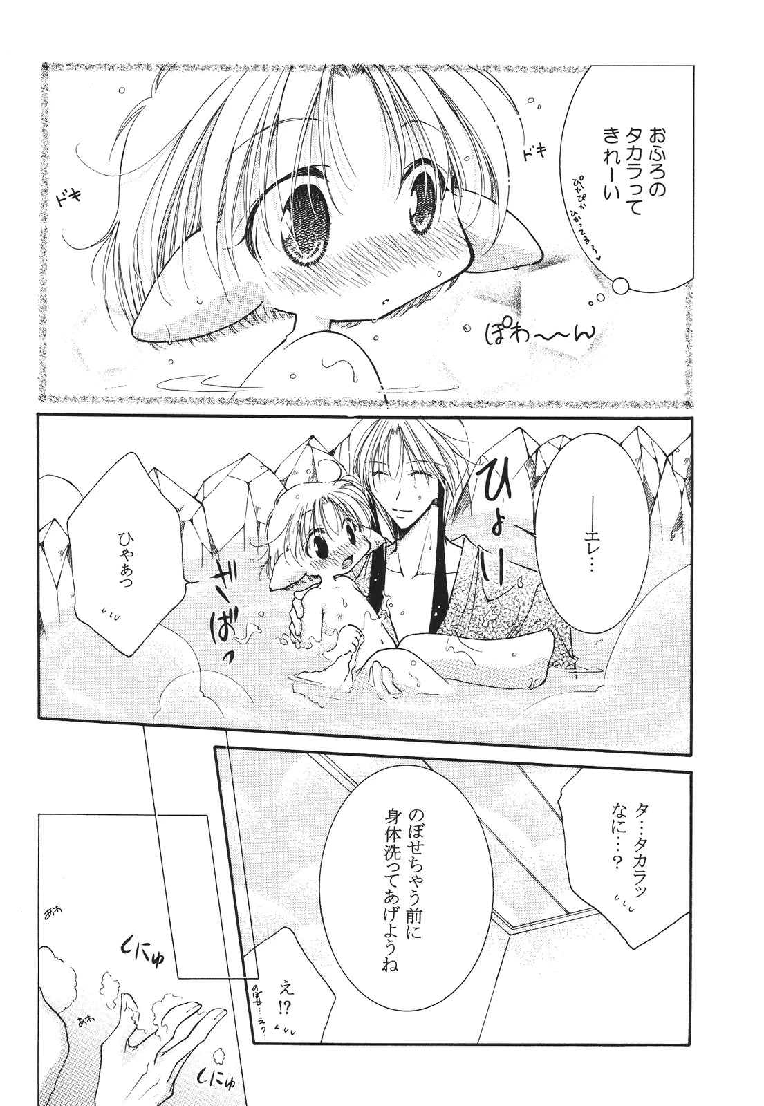 หน้า 144