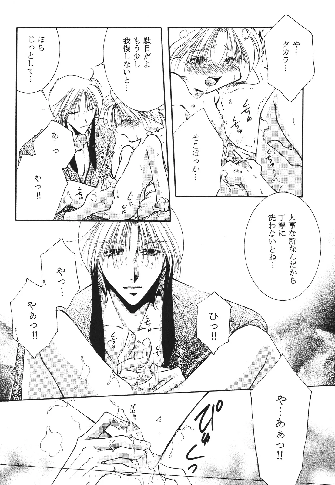 หน้า 146