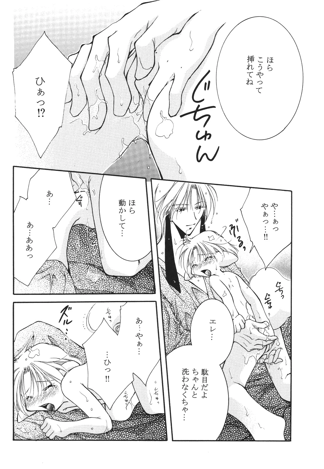 หน้า 148