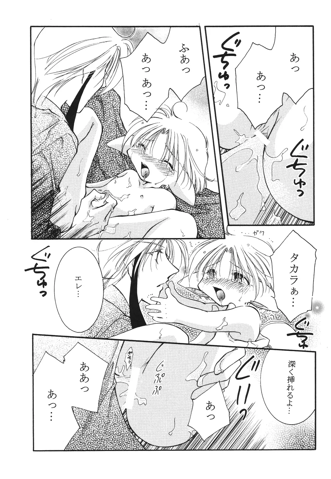 หน้า 151