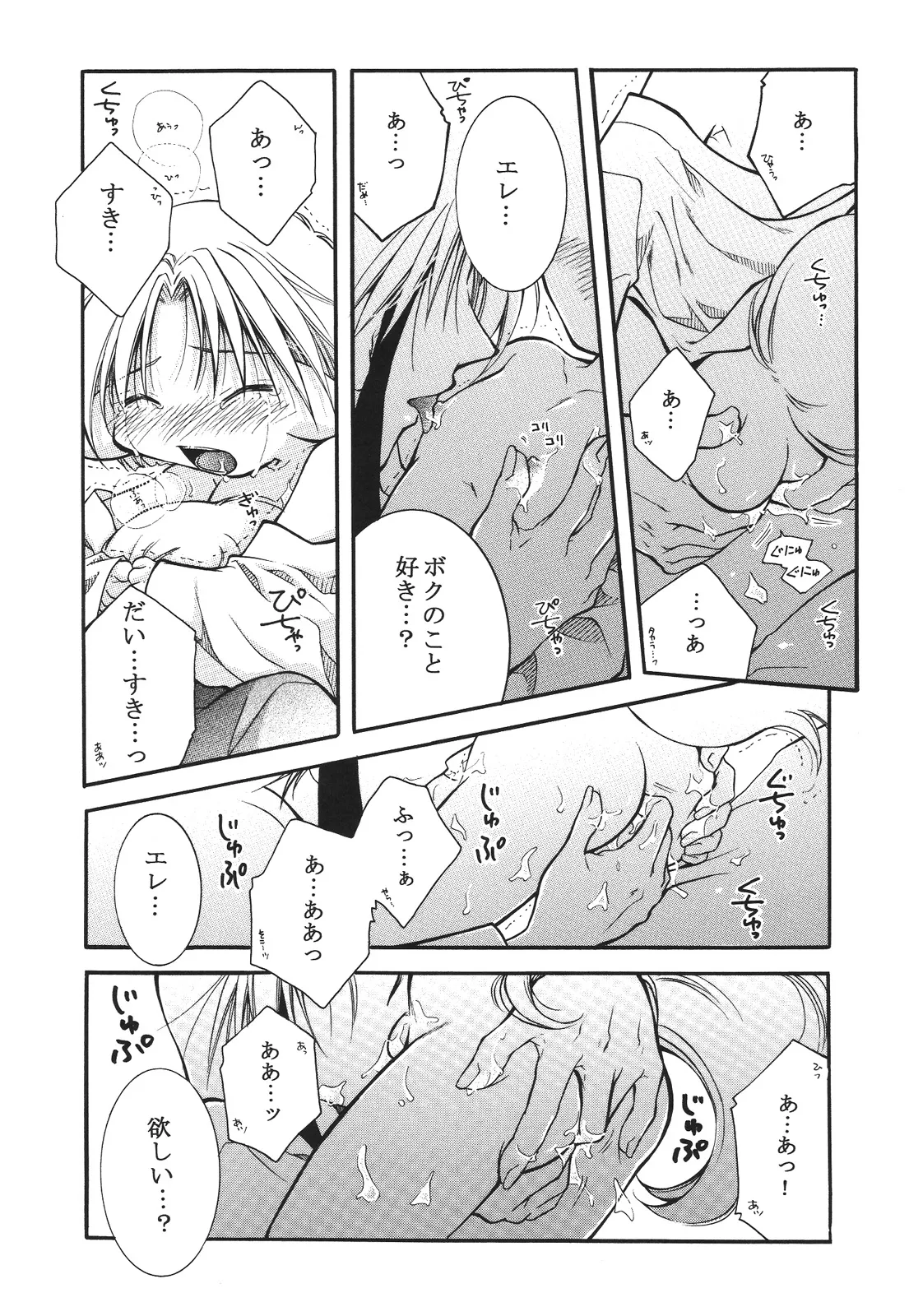 หน้า 161