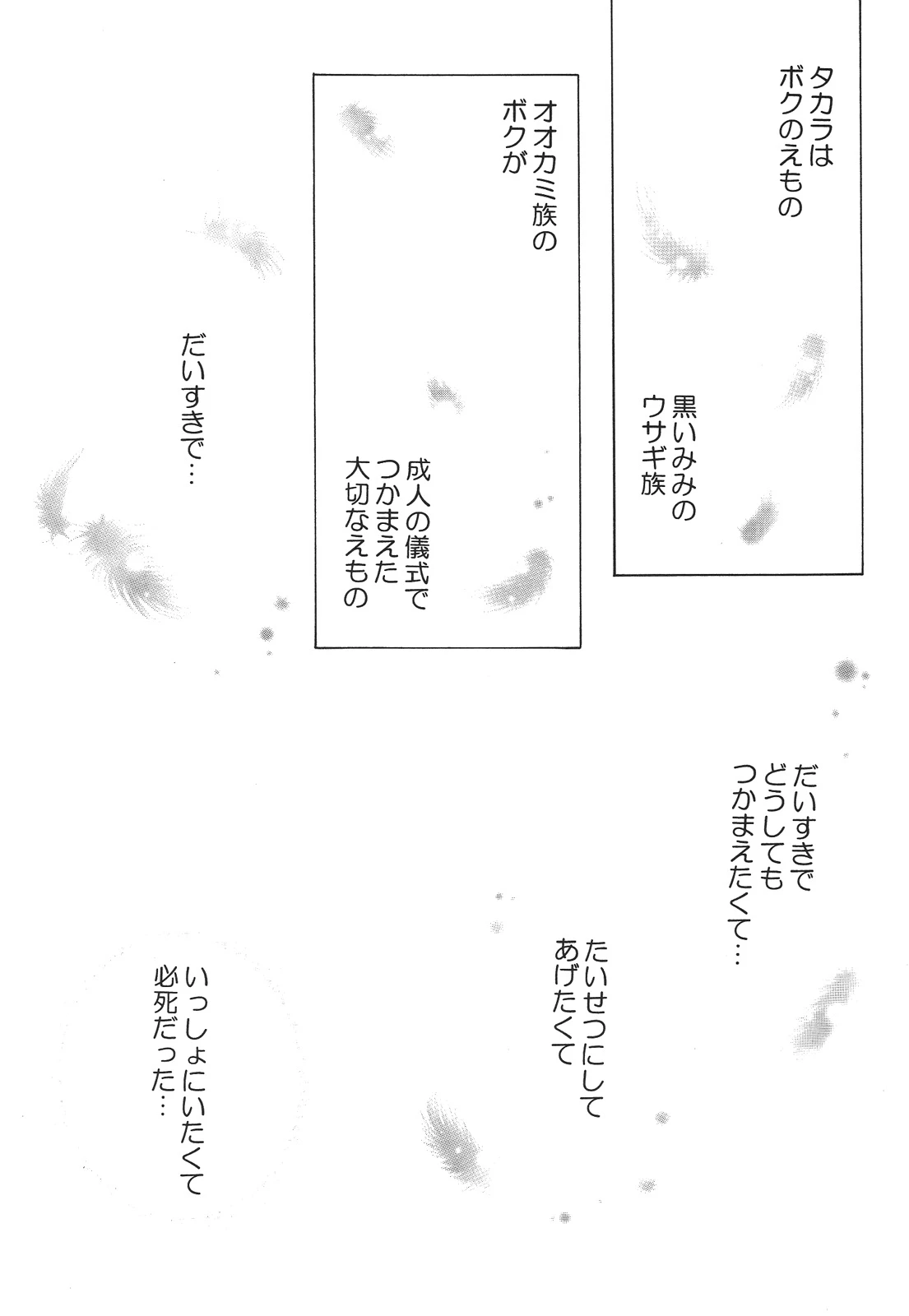 หน้า 163