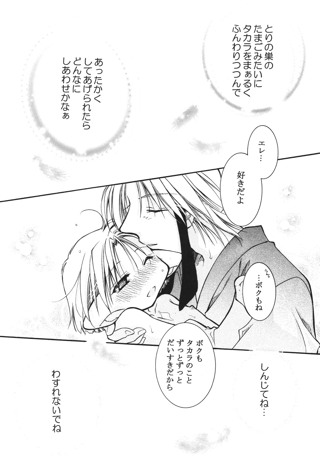 หน้า 165