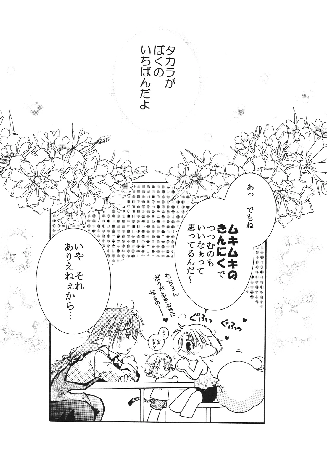หน้า 166