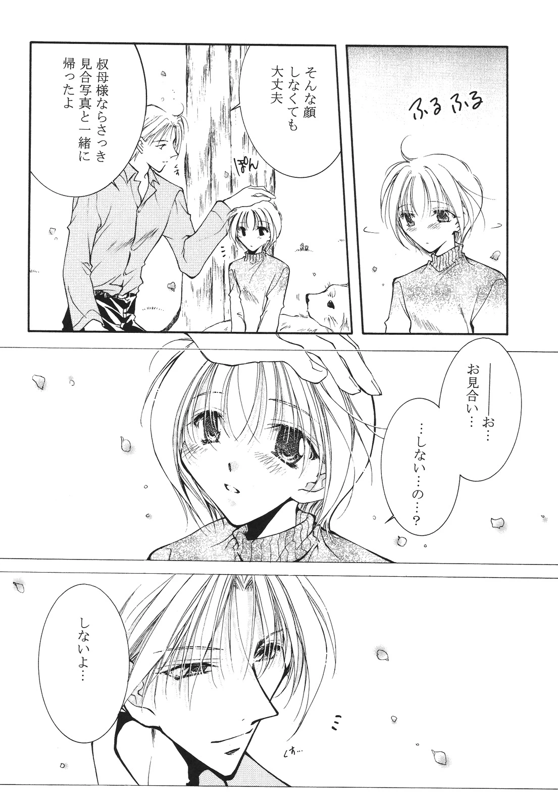 หน้า 174