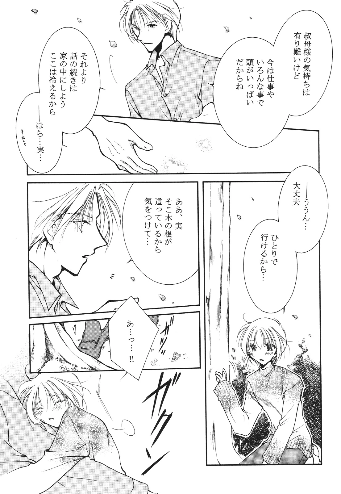 หน้า 175