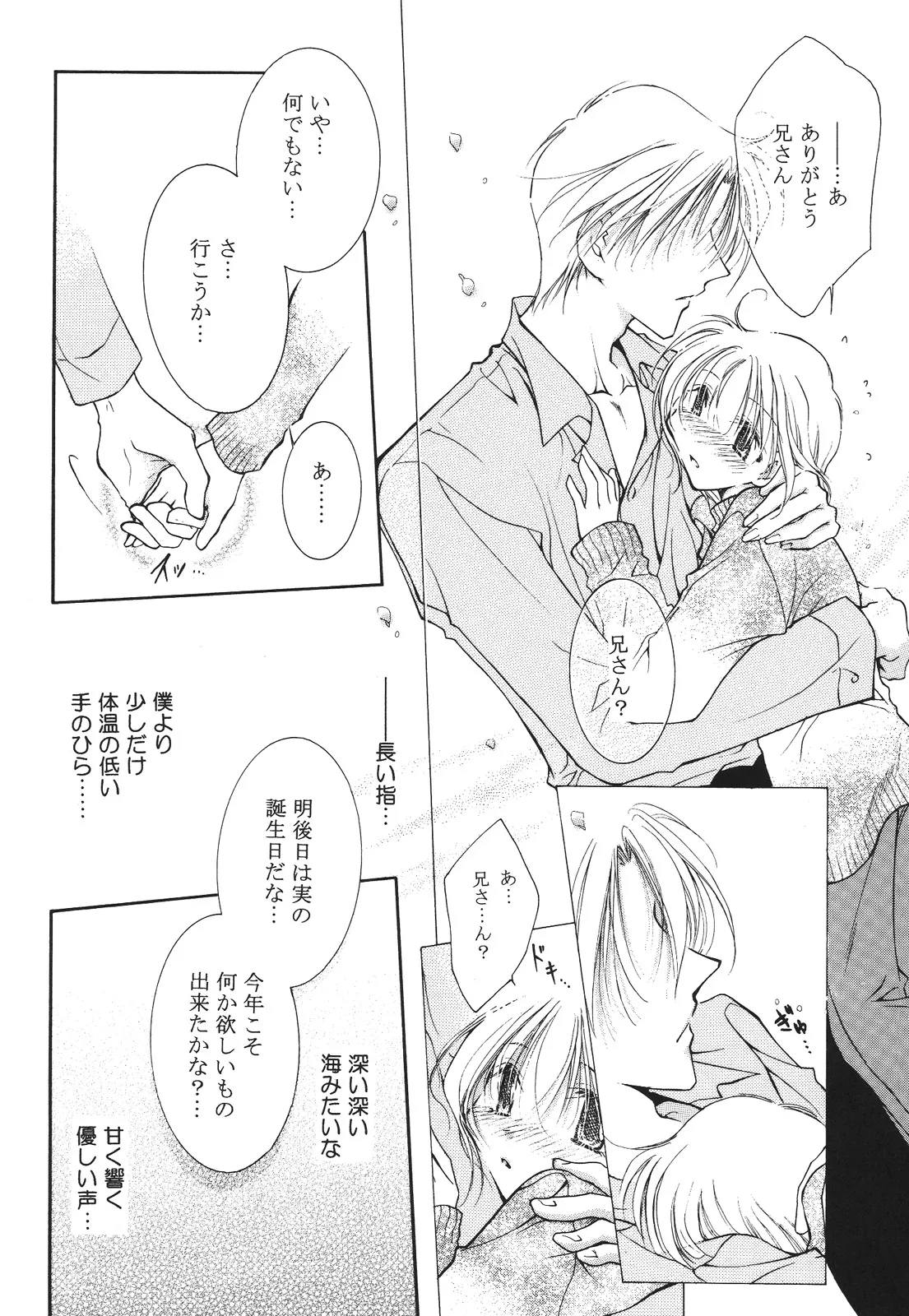 หน้า 176
