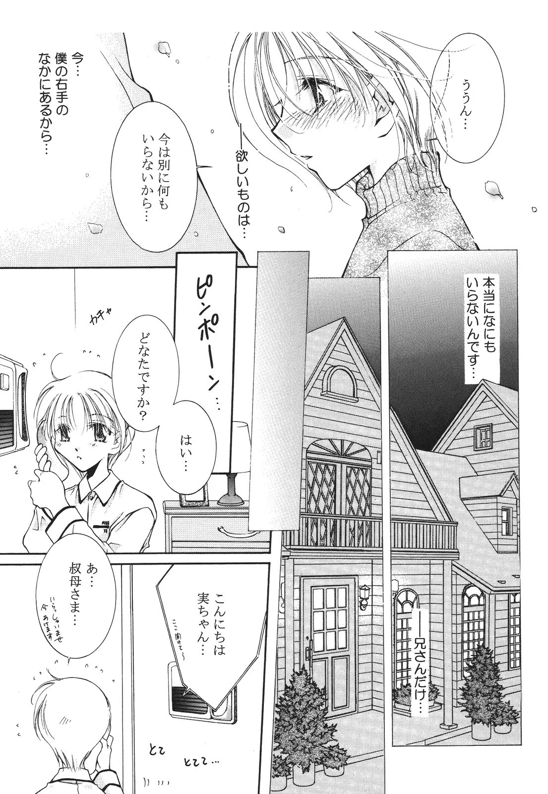 หน้า 177