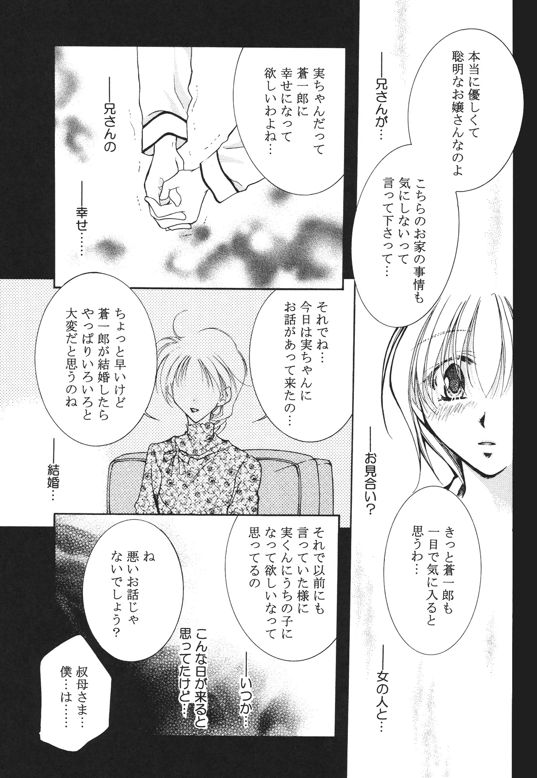 หน้า 179