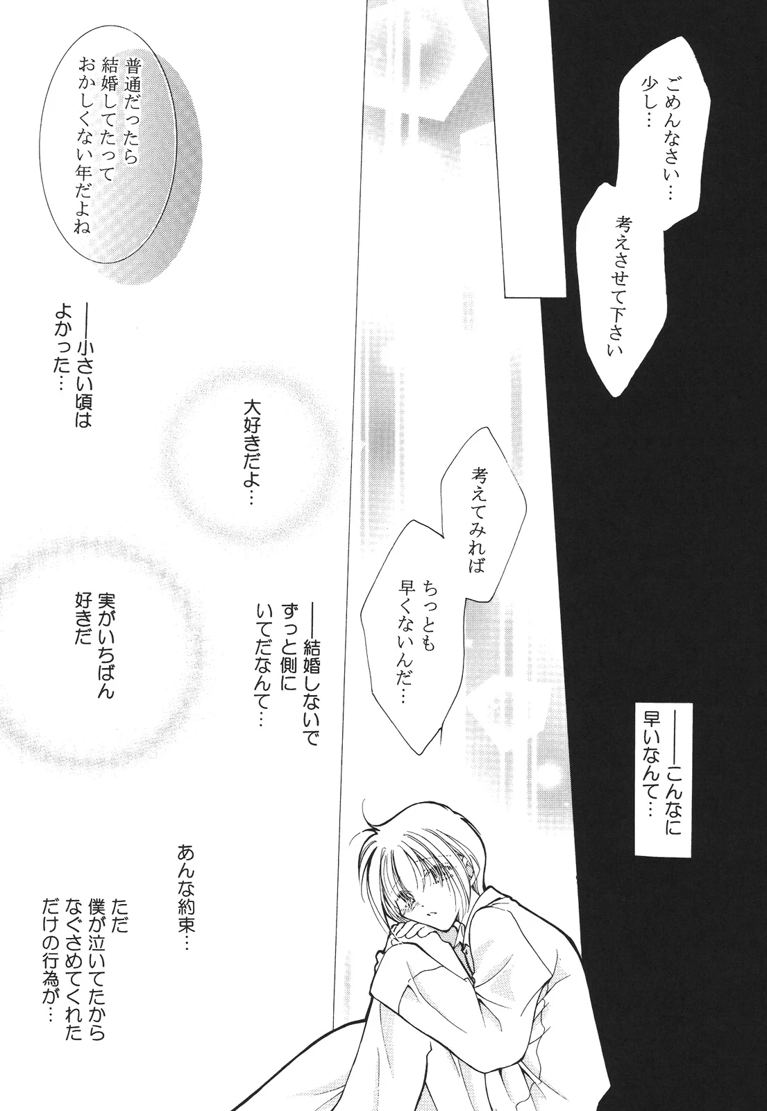 หน้า 180