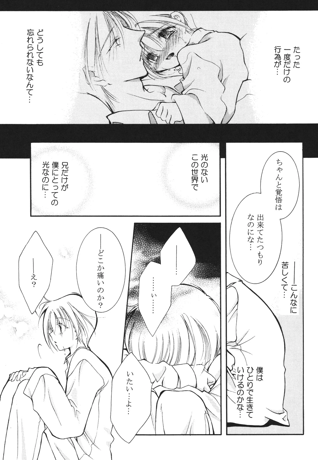 หน้า 181