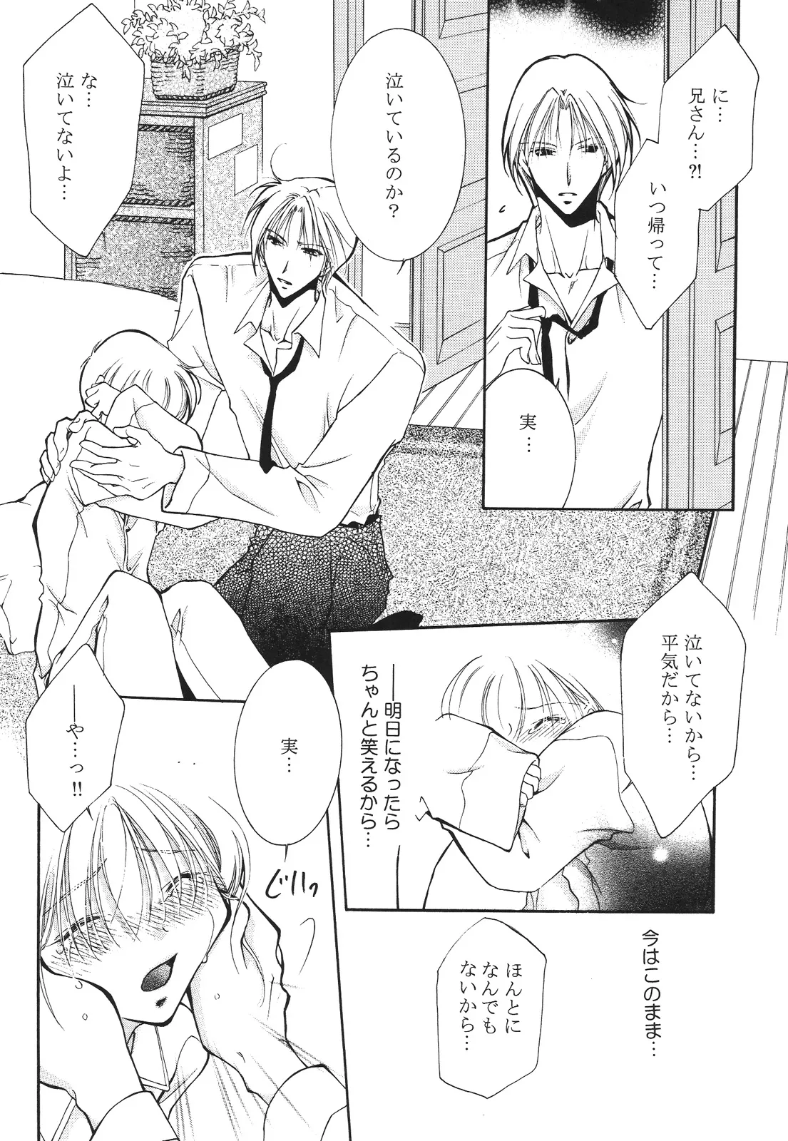 หน้า 182