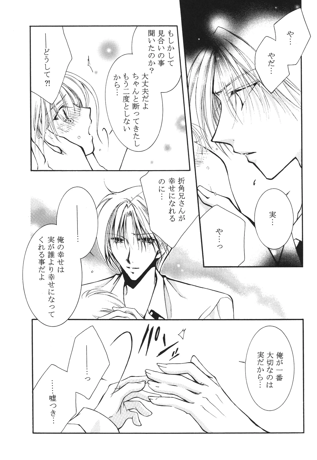 หน้า 183