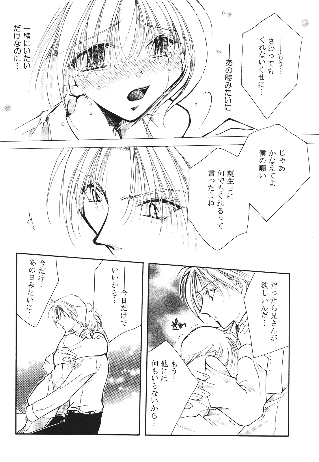หน้า 184