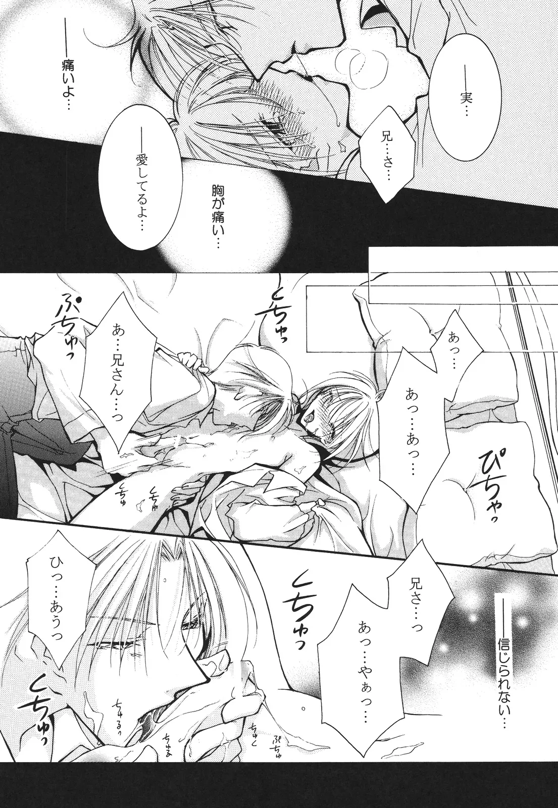 หน้า 187