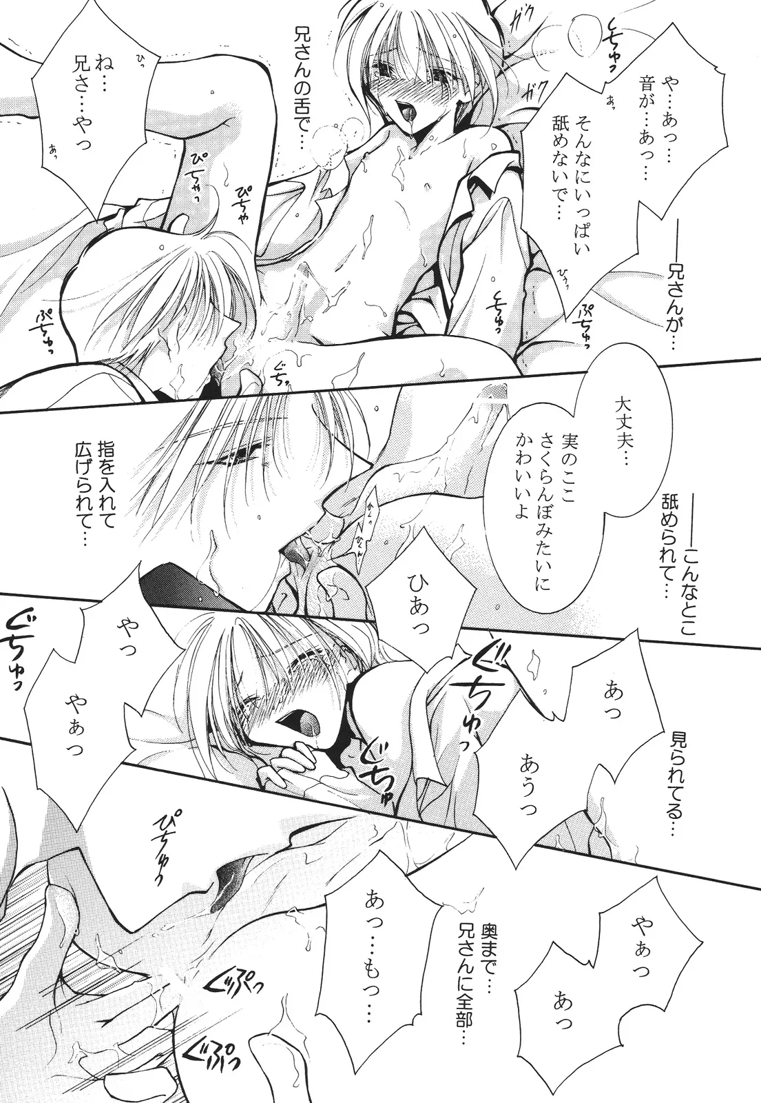 หน้า 188