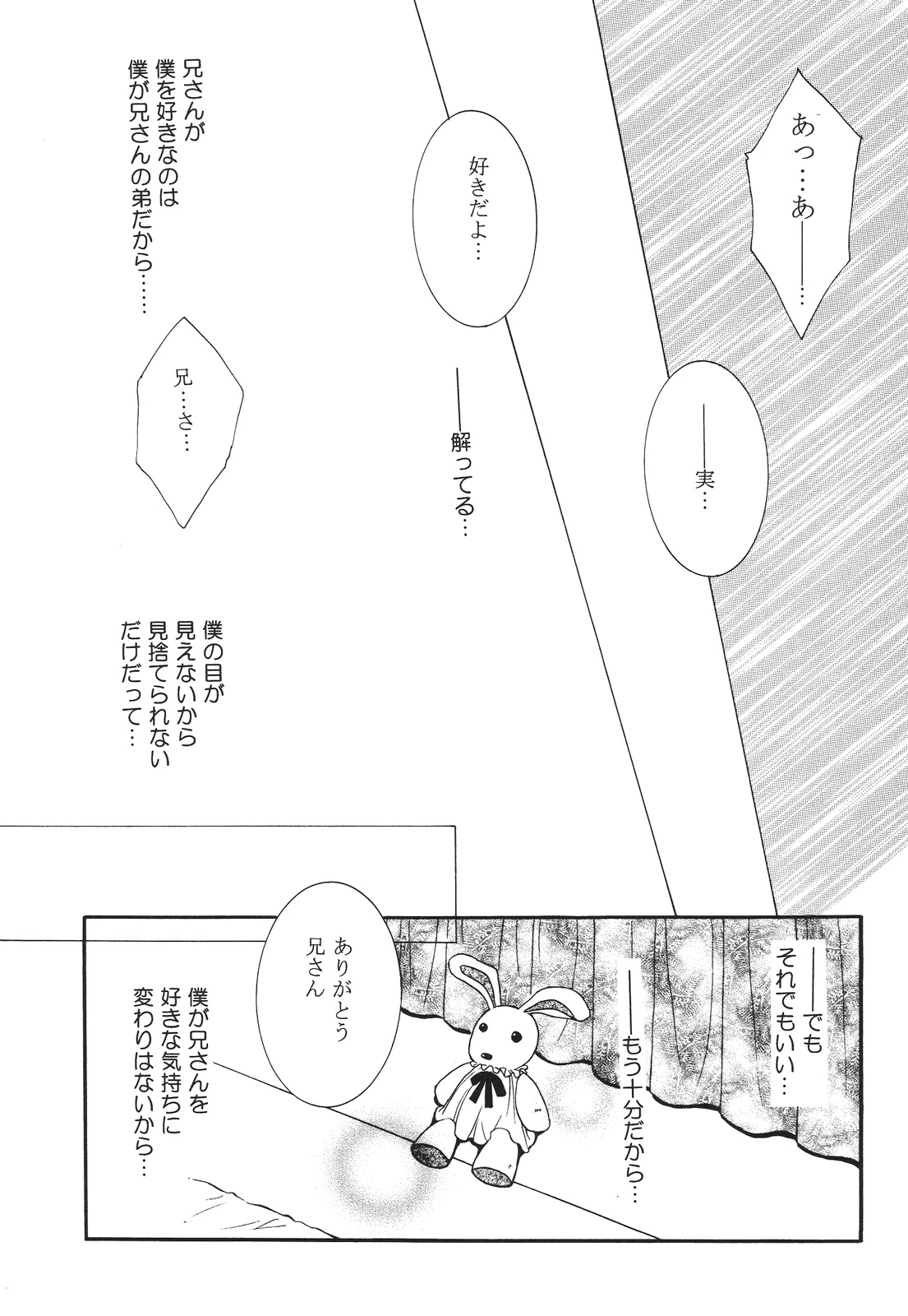 หน้า 191