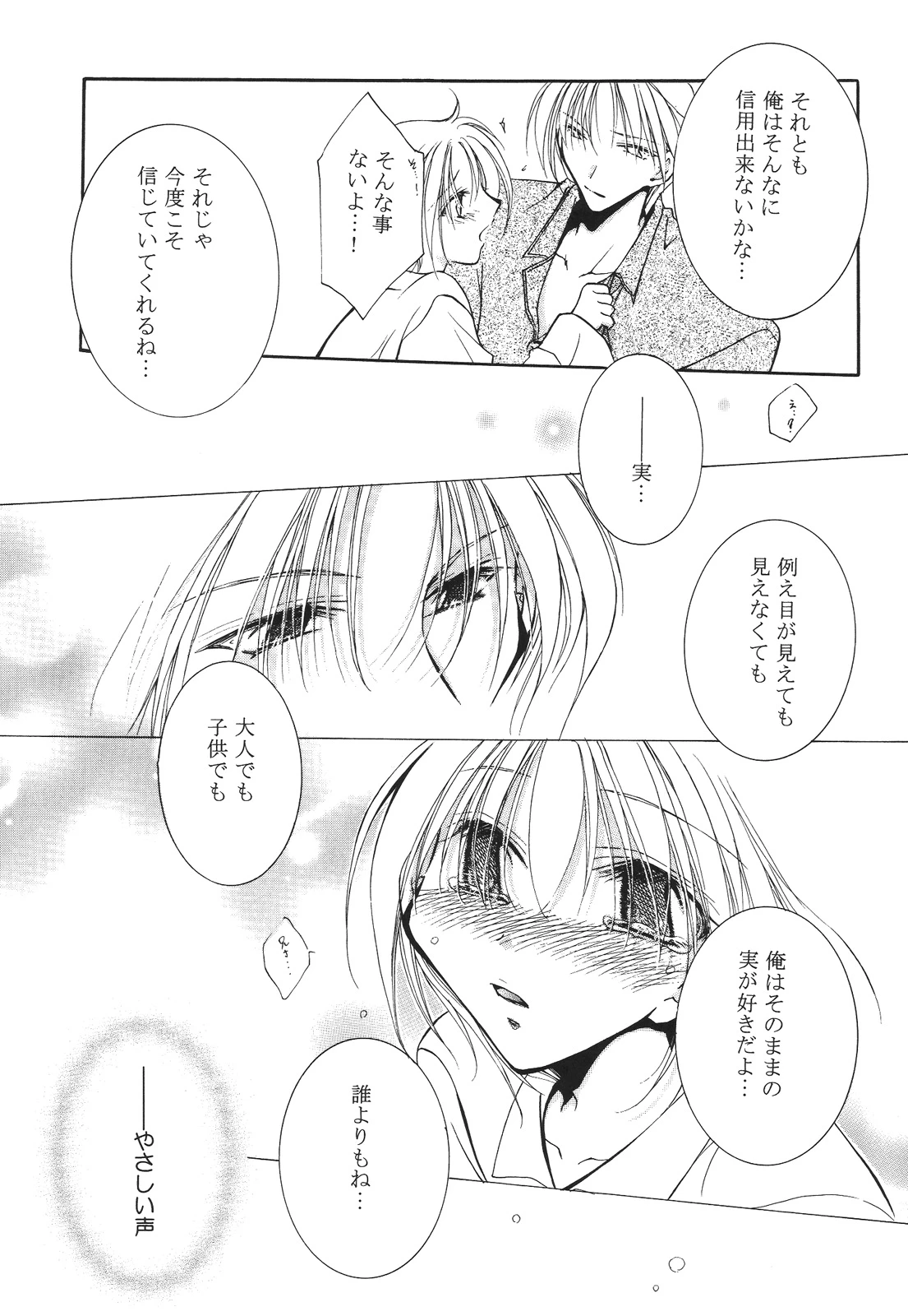 หน้า 193