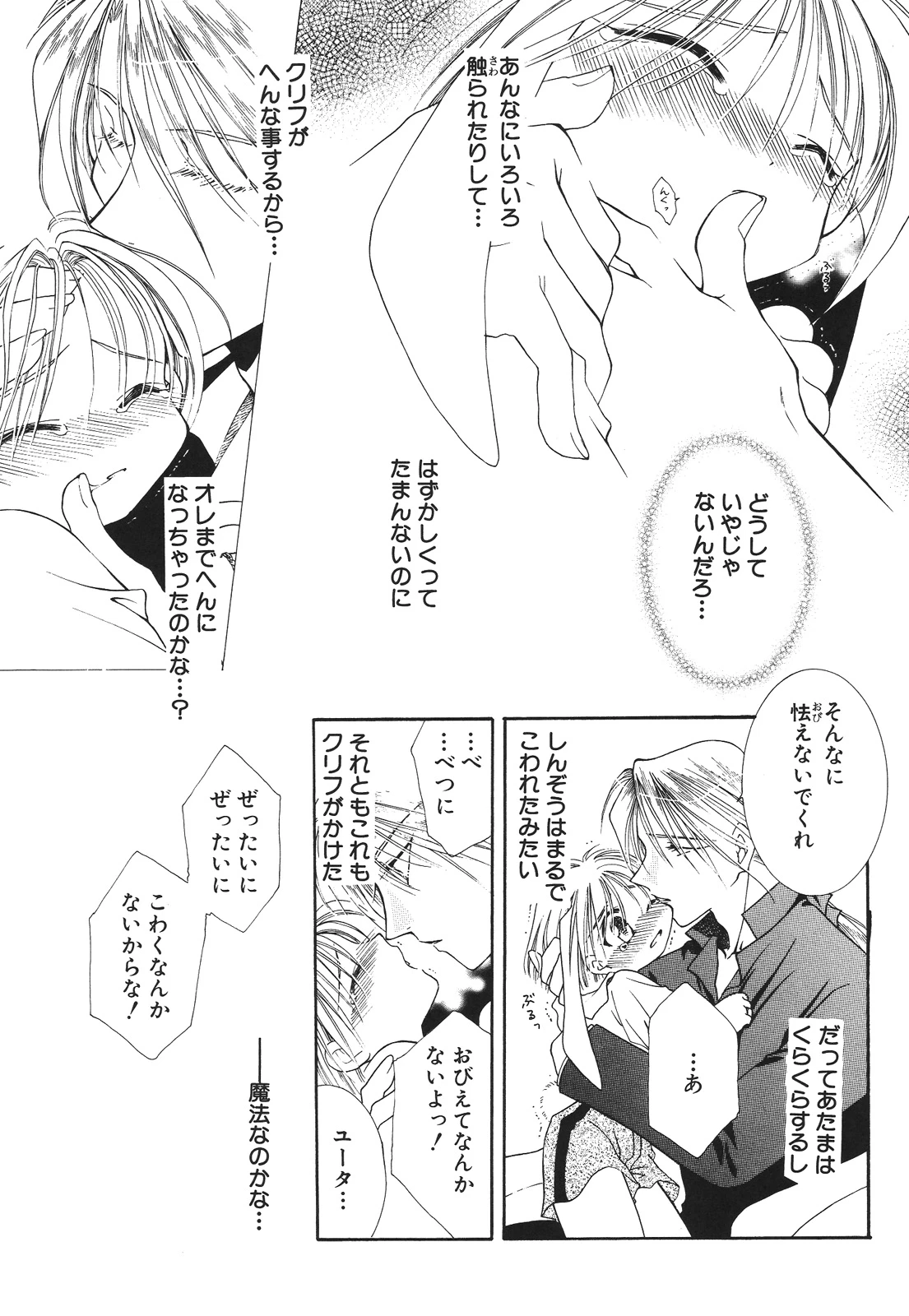 หน้า 213