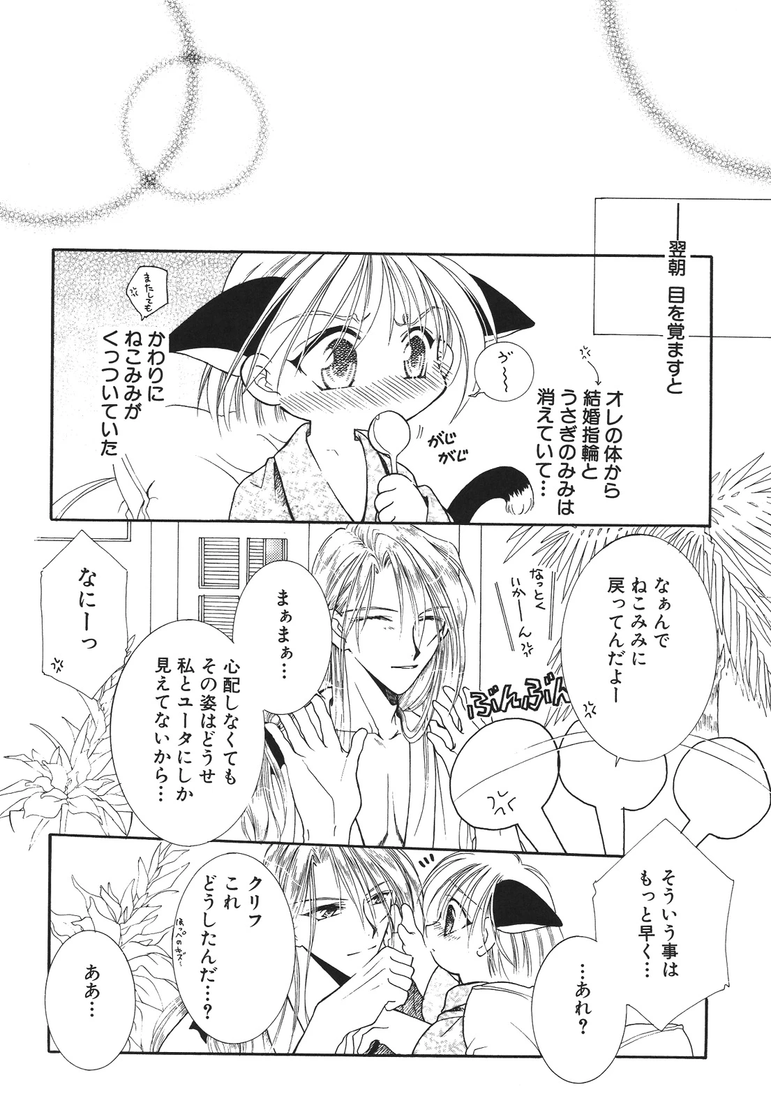 หน้า 220