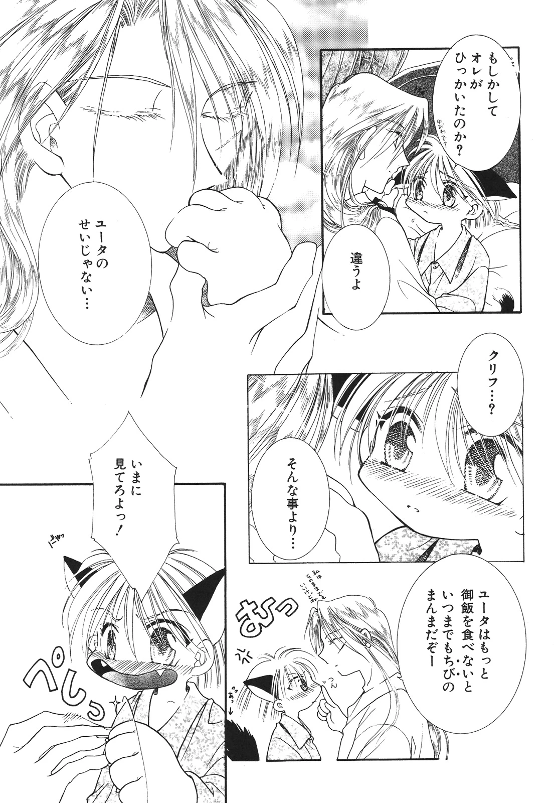 หน้า 221