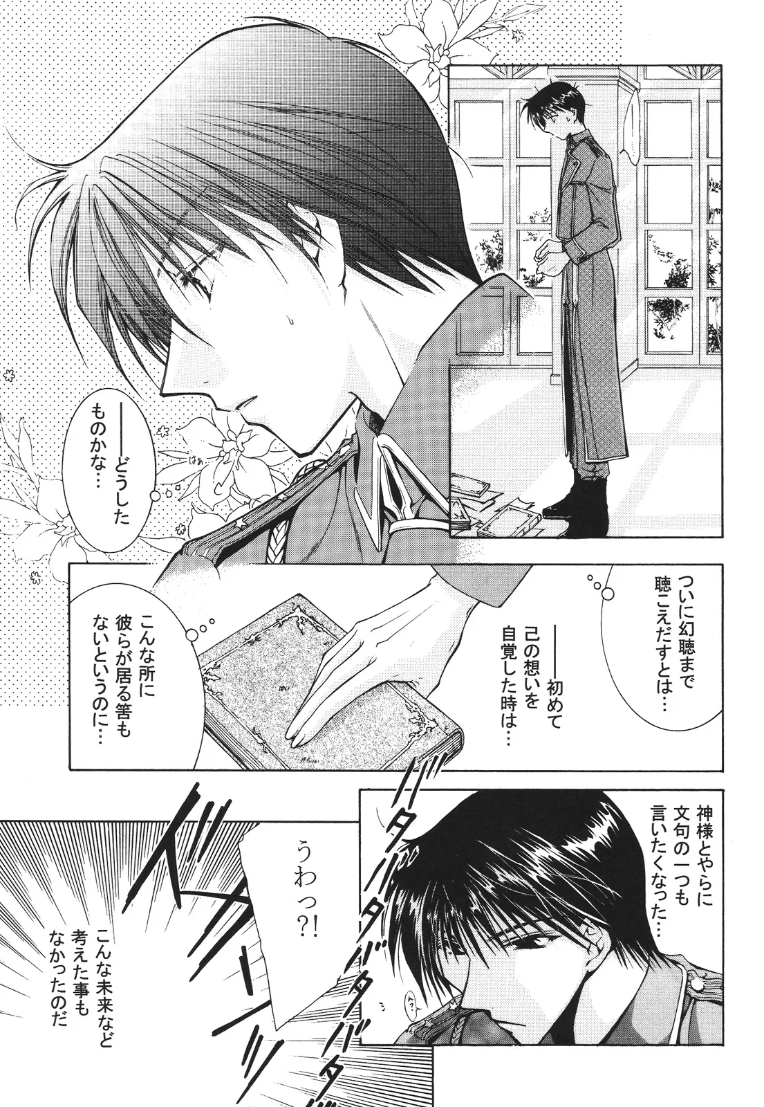 หน้า 225