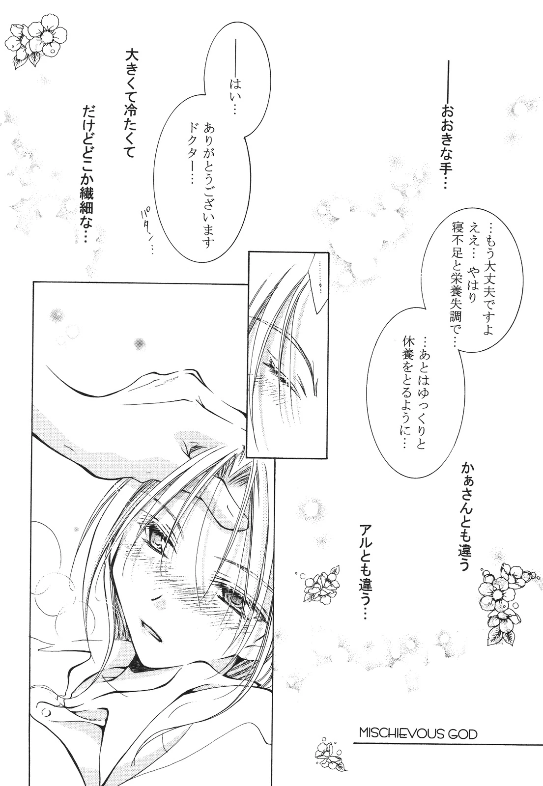 หน้า 230