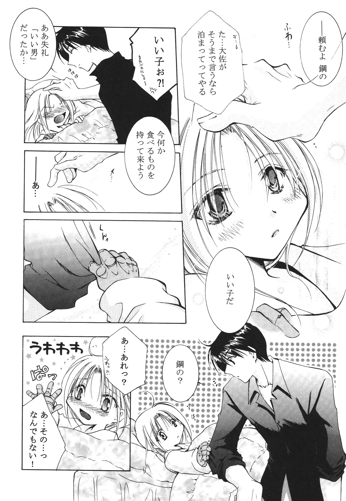 หน้า 236