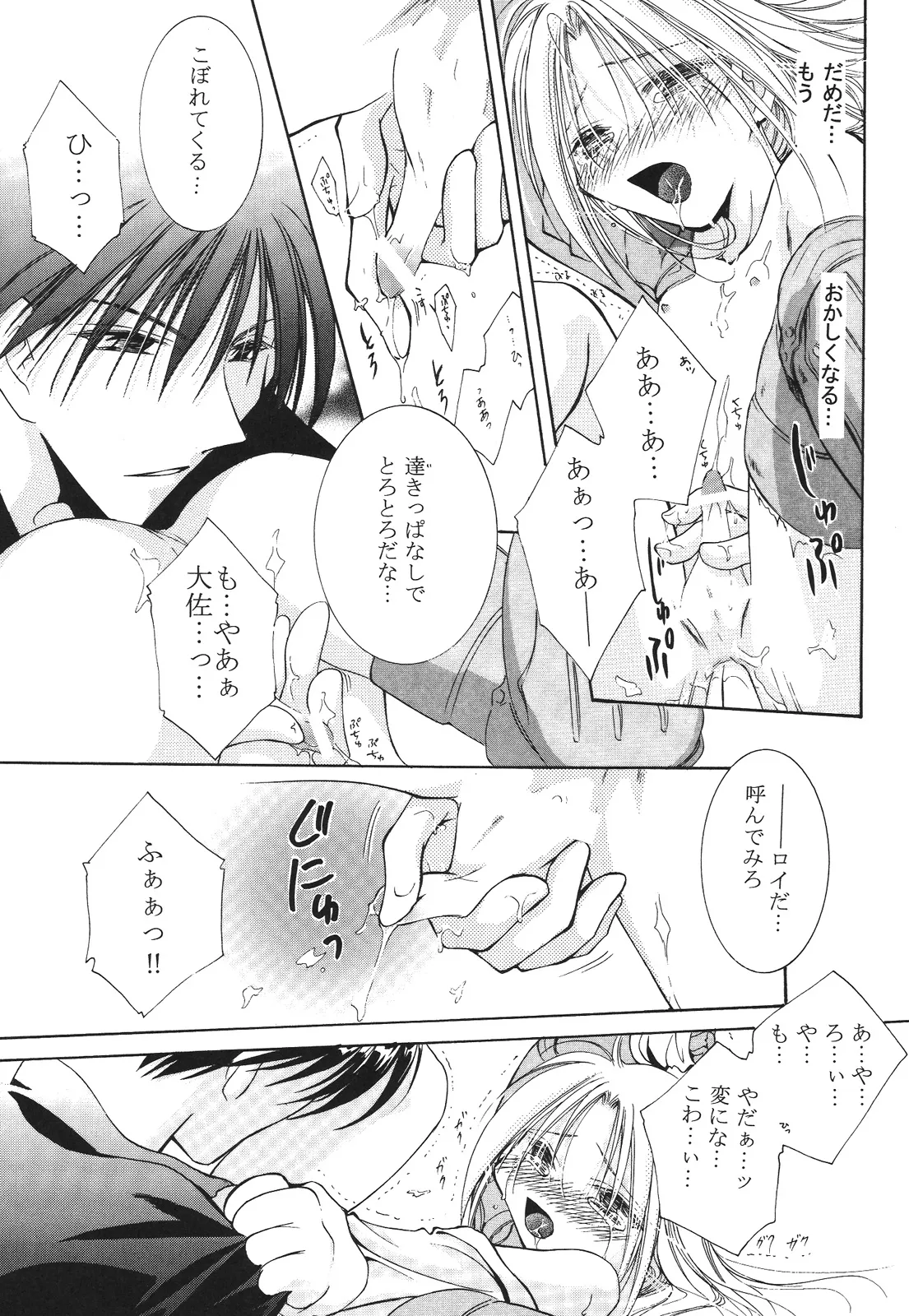 หน้า 243