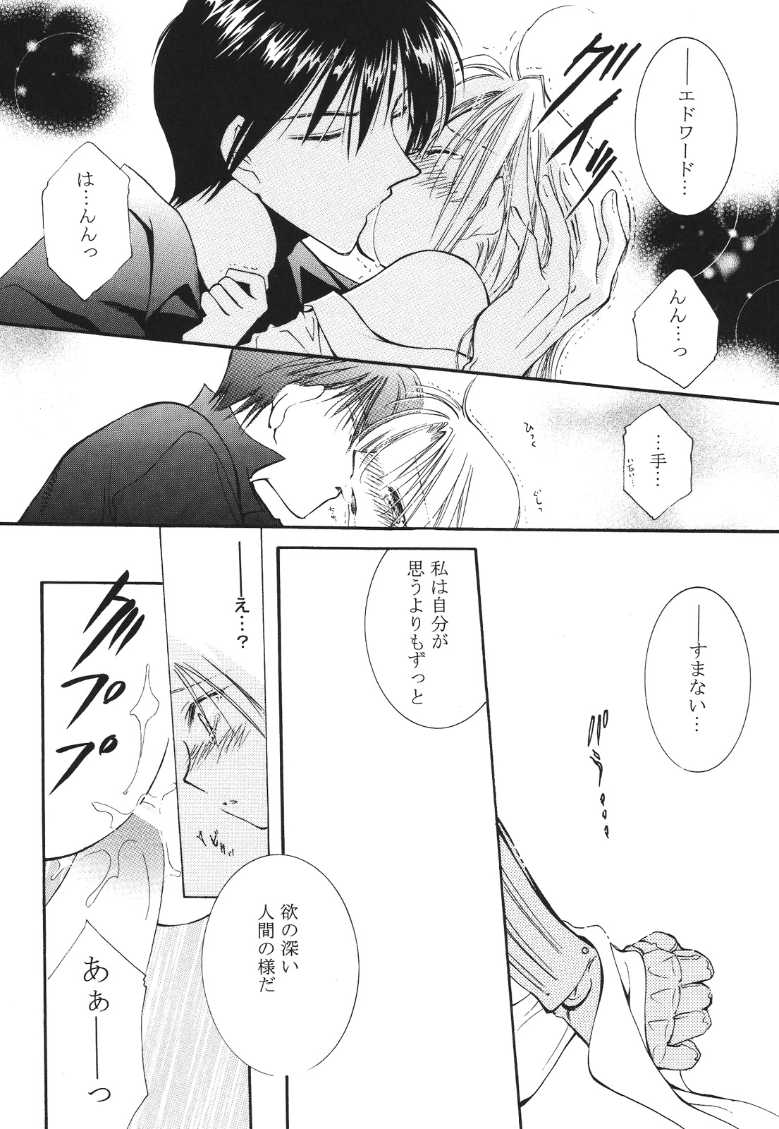 หน้า 244