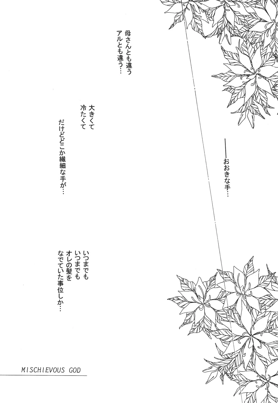 หน้า 246