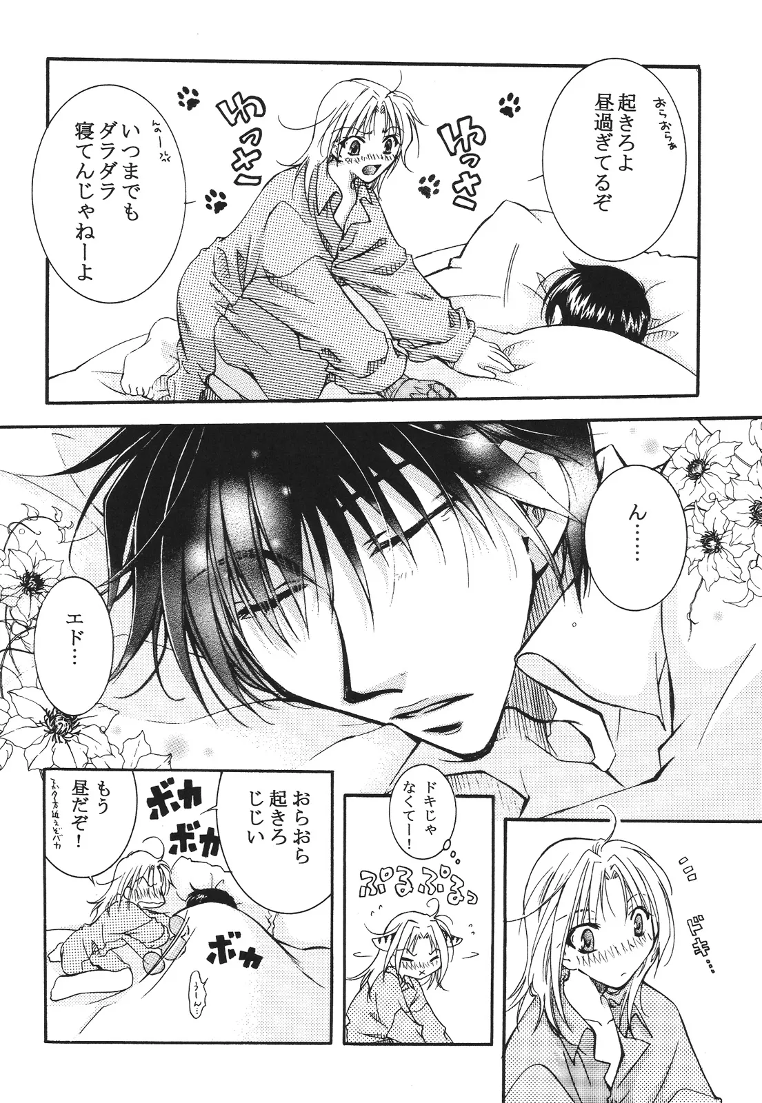 หน้า 248