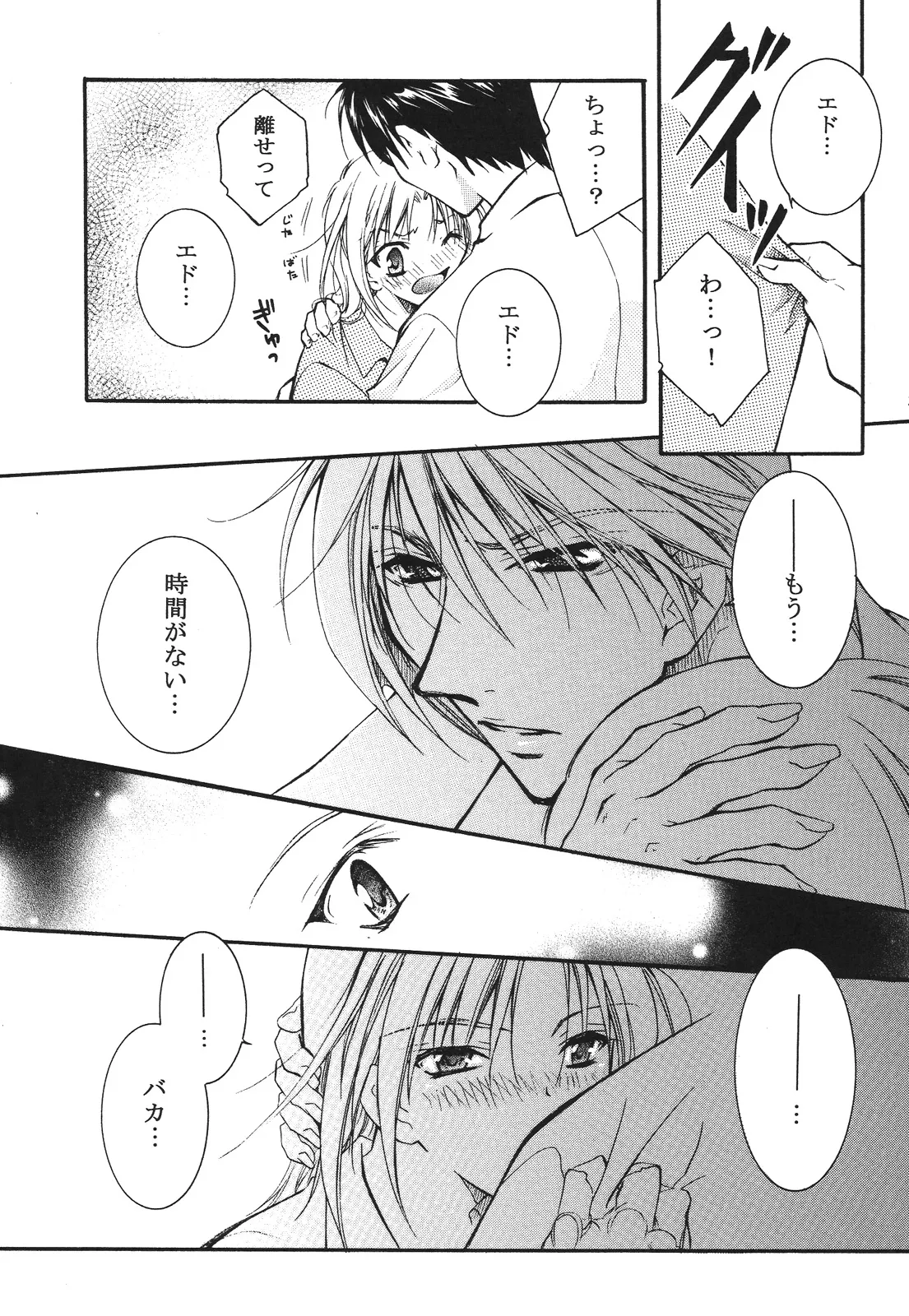 หน้า 251