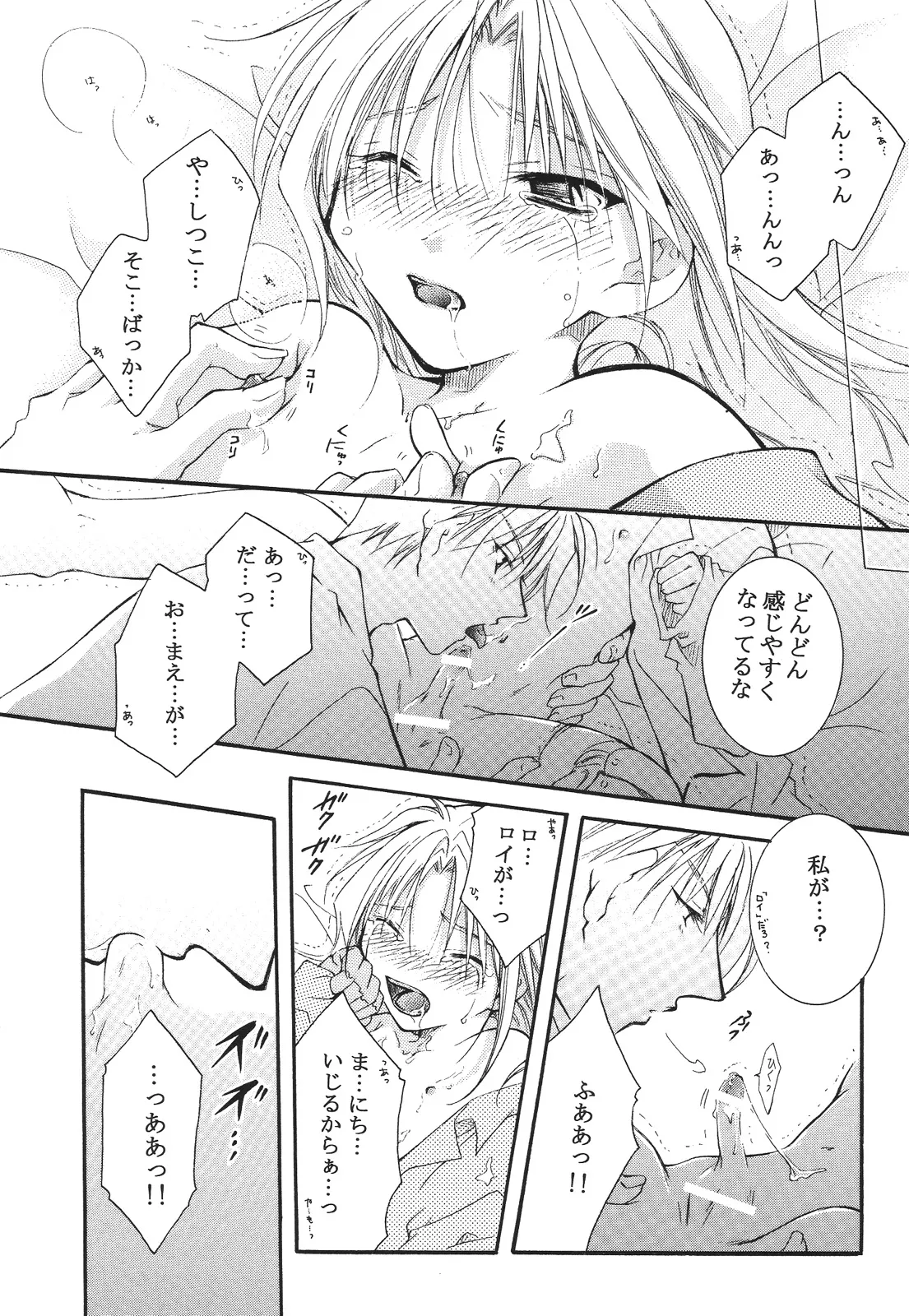 หน้า 253
