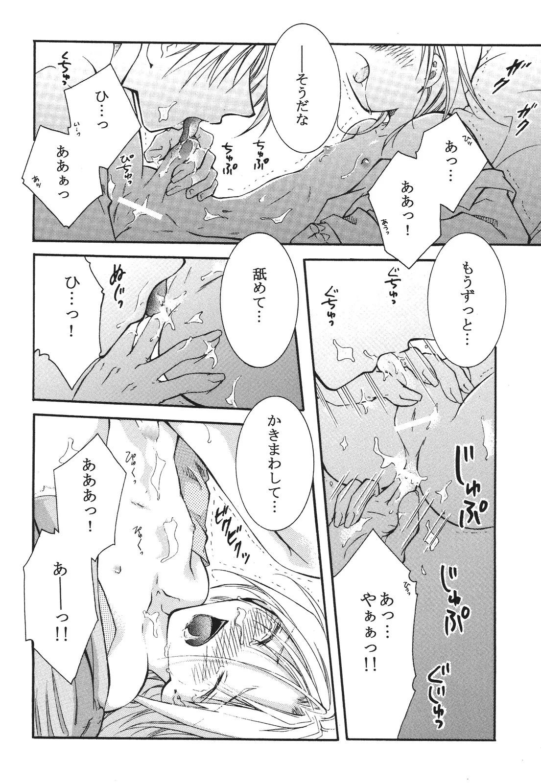 หน้า 254