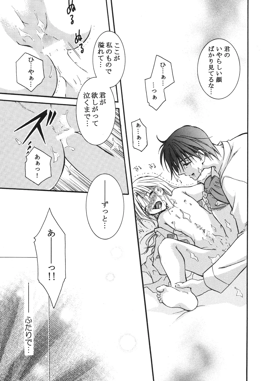หน้า 255