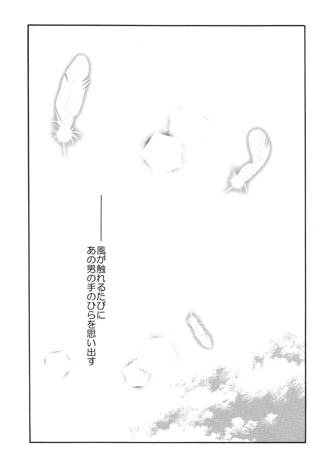 หน้า 263