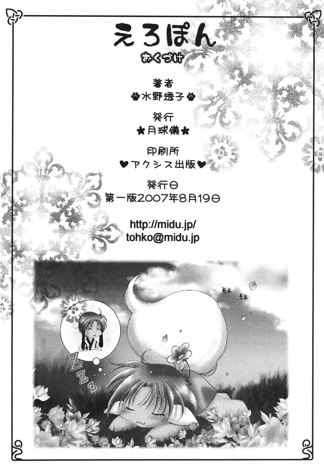 หน้า 266