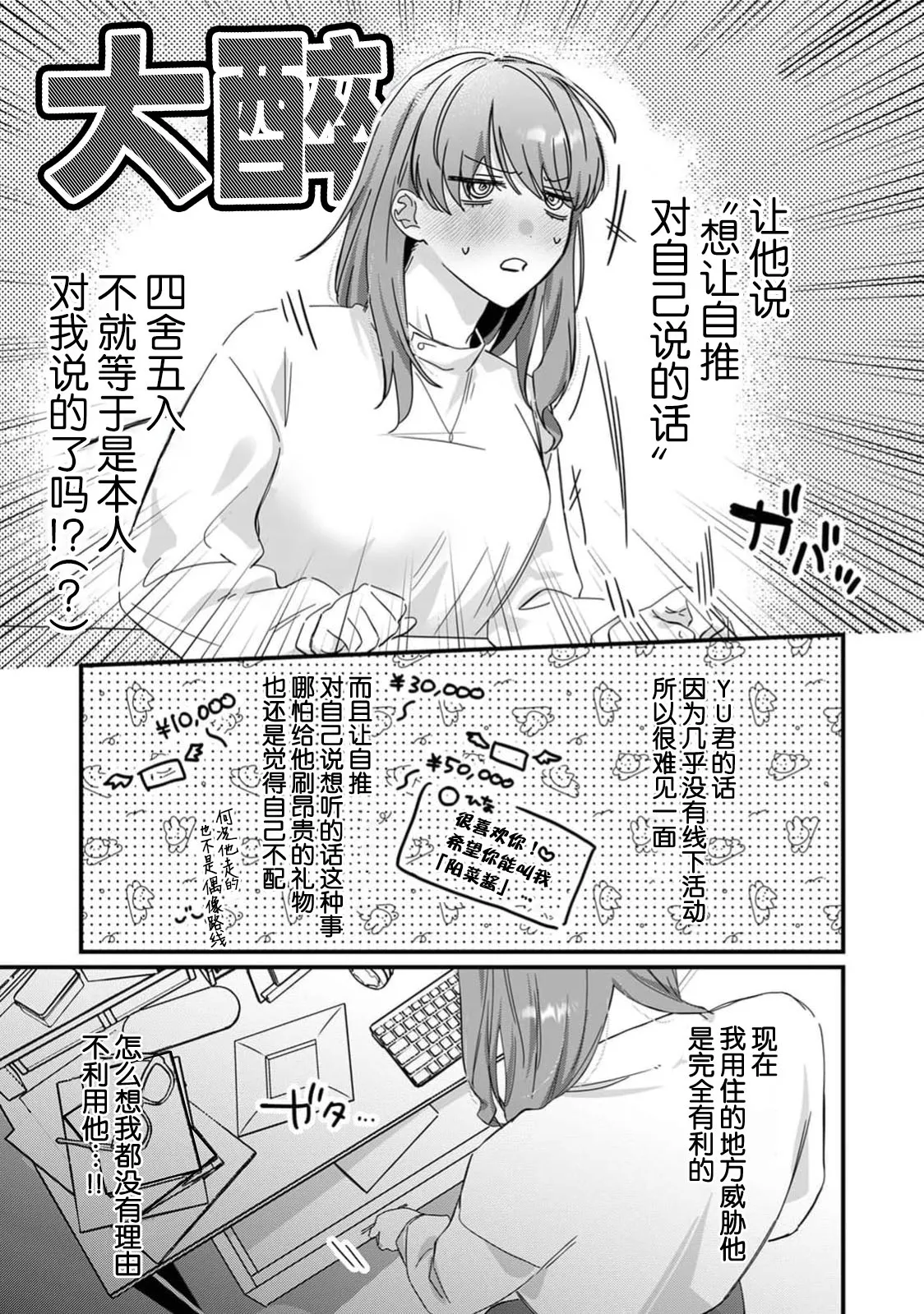 หน้า 7